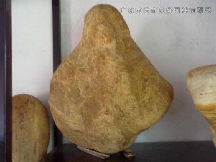 觀賞石