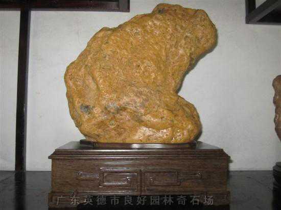 觀賞石