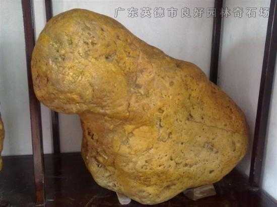 觀賞石