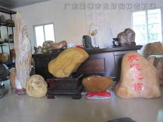正宗黃蠟石