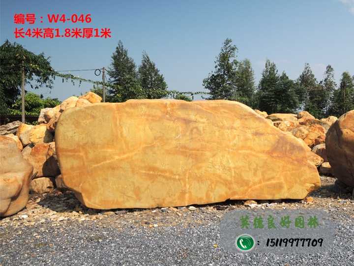 廣東景觀石 風景園林招牌景觀刻字黃蠟石w4-046(已售)