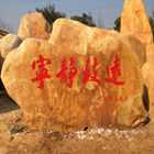 園林石工程案例--湖北荊州公安縣
