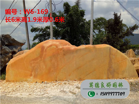 廣東景觀石_景觀石直銷價W6-169(已售)