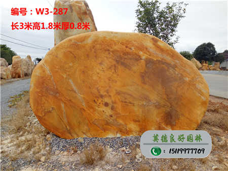 廣東景觀石W3-287