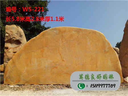 房地產(chǎn)景觀石路牌_供應(yīng)景觀石W5-221