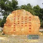 園林刻字石--北海藝術(shù)設(shè)計學(xué)院-理論