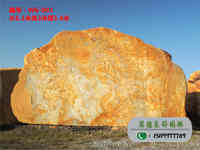 黃蠟石--陜西黃蠟石批發W6-003（已售）