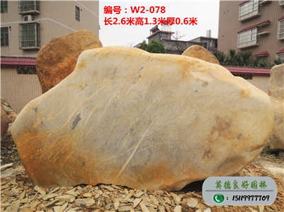 黃蠟石--黃蠟石生產(chǎn)商直銷W2-078（已售）