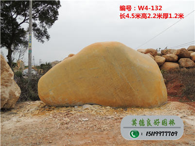 黃蠟石原石批發(fā)、景觀石生產(chǎn)商W4-132