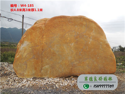 黃蠟石生產(chǎn)商直銷、黃臘石原石價(jià)格W4-186(已售)