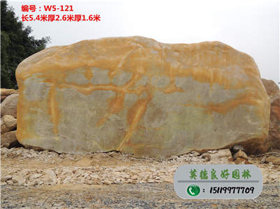 大量批發(fā)精品黃蠟石、天然黃蠟石價(jià)格W5-121（已售）