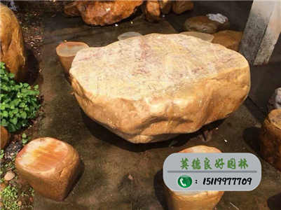 精品黃蠟石--訂制黃蠟石石桌石凳