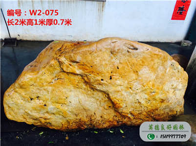 精品黃蠟石--天然黃蠟石價格、黃蠟石批發