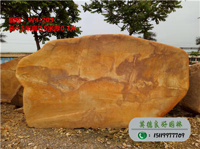 刻字黃蠟石--風(fēng)景石產(chǎn)地直銷、廣東景觀石刻字W4-203