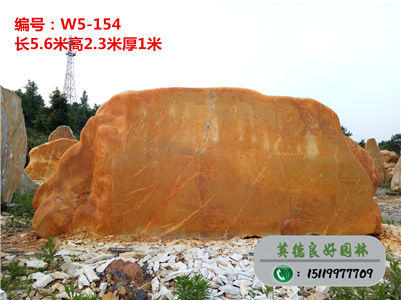 廣東景觀石廠家供應招牌景觀石W5-154