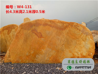 廣東黃蠟石廠家低價出售大型黃蠟石w4-131(已售)