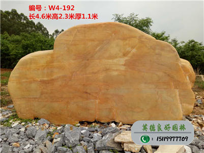 大型景觀石--園林景觀石批發(fā)w4-192