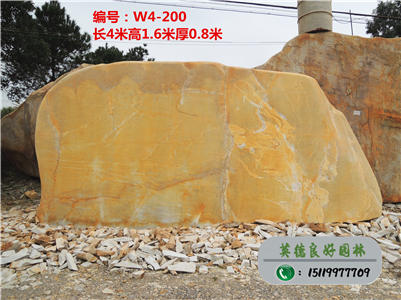 園林石--景觀石廠家批發(fā)、園林設(shè)計(jì)專用石w4-200(已售)