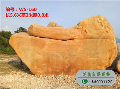 大型園林石廠家供應、低價出售廣東黃蠟石W5-160