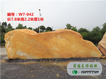 招牌景觀石刻字、工程園林石安裝W7-042(已售)