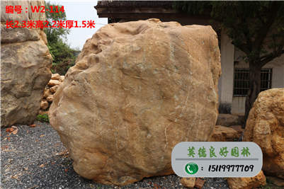村牌景觀石裝飾︱建筑工程專用景觀石w2-114