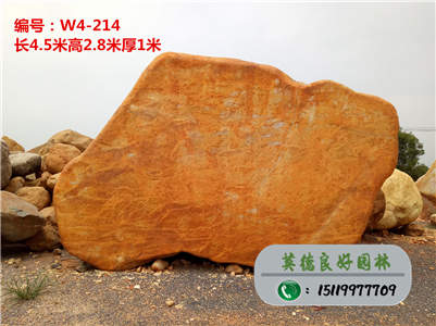 大型黃蠟石--廣東黃蠟廠家批發_無中間商W4-214