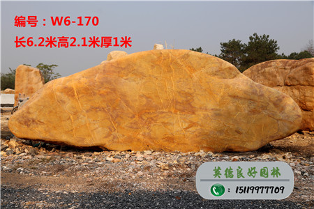 大型黃臘石_廣場黃蠟石奠基石W6-170