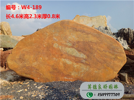 隧道口園林石招牌︱迎賓大道園林石價格W4-189
