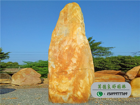 巨型黃蠟石--全國超低價黃蠟石L8-004