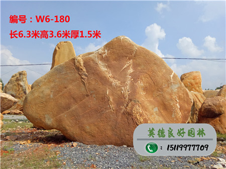 景觀石_大型景觀石批發基地_銷售景觀石W6-180