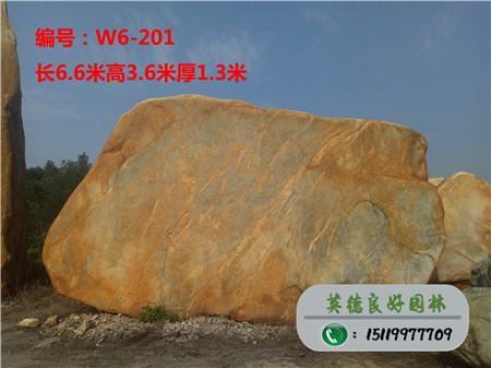 園林刻字石批發W6-201