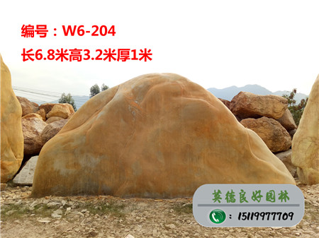 廣東景觀石價格W6-204