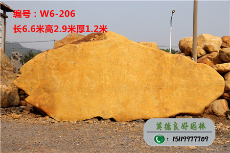 廣東景觀石價格W6-206