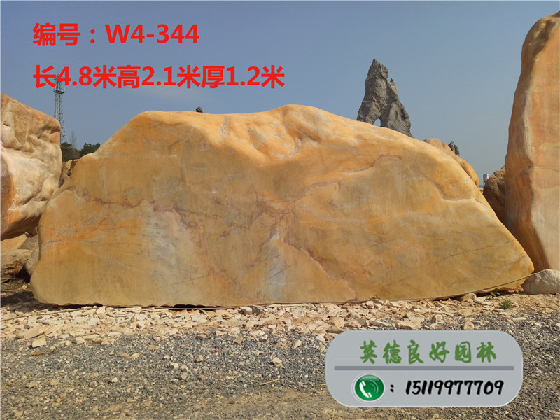 廣東景觀石紀(jì)念石W4-344