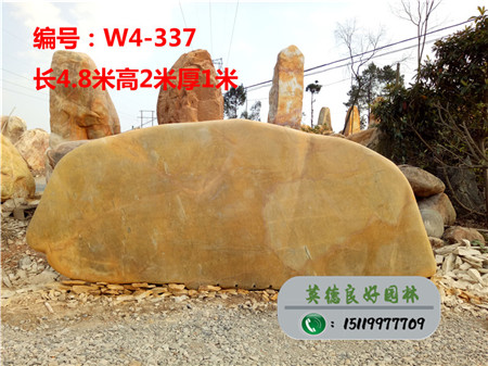 大型園林石價(jià)格W4-337