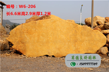 刻字景觀石校訓石W6-206