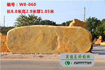 大型景觀石校訓石W8-060