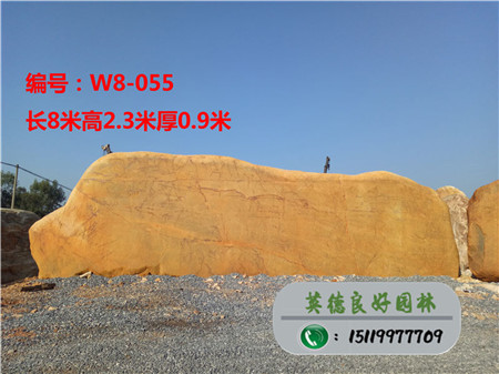 廣東黃蠟石價格W8-055