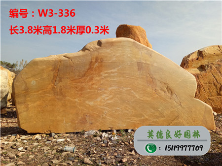 廣東景觀石校訓石W3-336