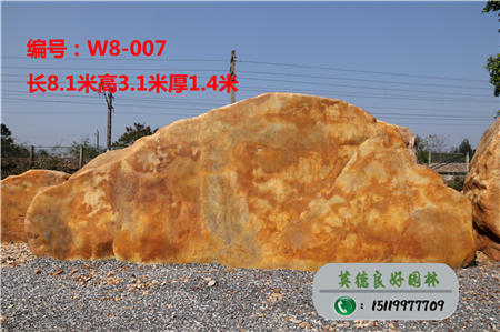 廣東黃蠟石批發W8-007