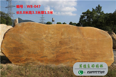 大型景觀石廠家供應W8-047