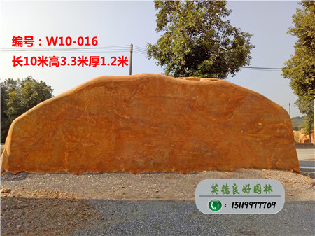 大型黃蠟石廠家直銷W10-016