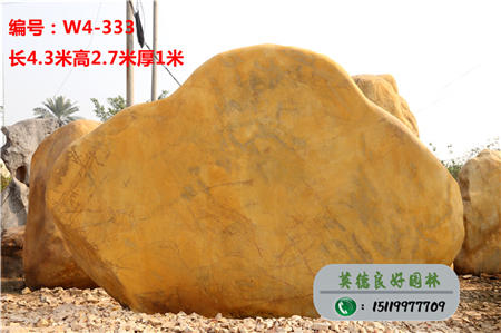 廣東景觀石刻字W4-333