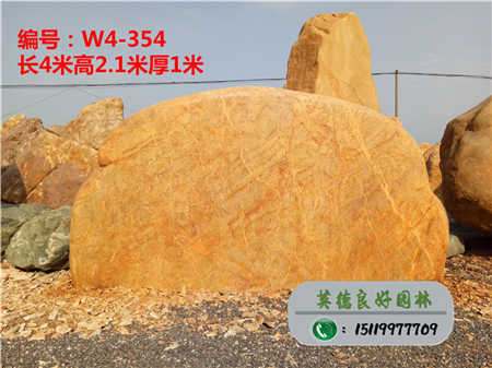 大型黃蠟石產地供應W4-354