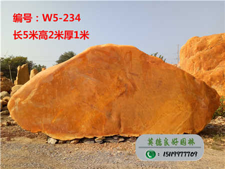 上海大型景觀石招牌W5-234