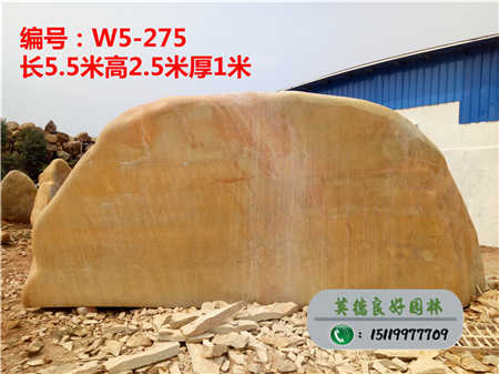 重慶大型景觀石價格W5-275