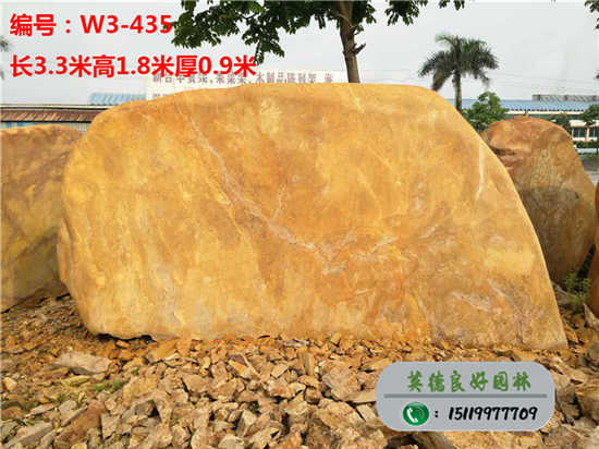 安徽黃蠟石產(chǎn)地直銷W3-435