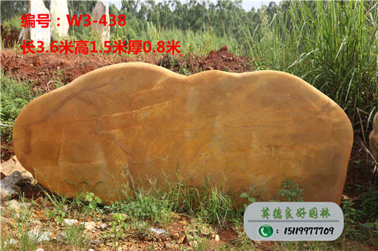 浙江黃蠟石產(chǎn)地批發(fā)W3-438