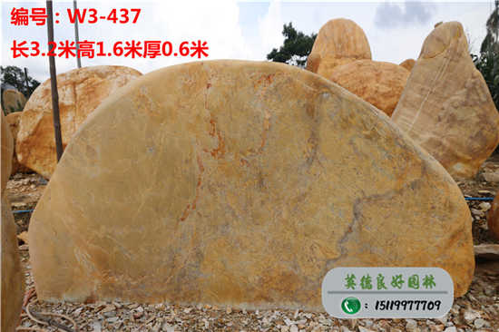 江蘇黃蠟石產(chǎn)地供應(yīng)W3-437