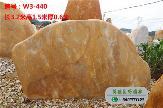 湖北黃蠟石產(chǎn)地供應(yīng)W3-440